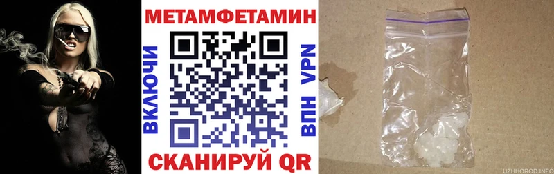 АМФ VHQ  Купить  Пионерский 
