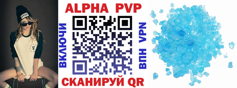 A PVP СК КРИС  Купить закладки  Пионерский 