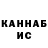 КЕТАМИН VHQ David Kasparek
