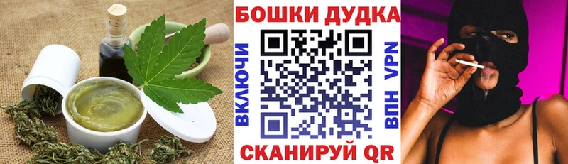 Купить где  Пионерский  Canna-Cookies марихуана 