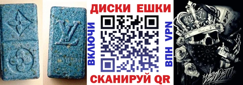 Купить закладки  Пионерский  ЭКСТАЗИ VHQ 