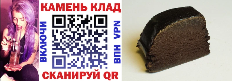 Купить  Пионерский  ГАШ убойный 