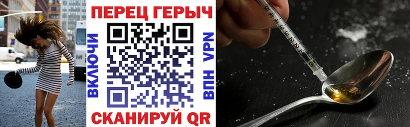 Купить закладки  Пионерский  Героин гречка 