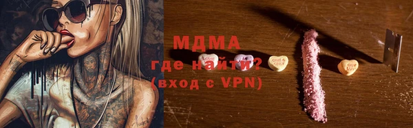 мяу мяу кристалл Зеленокумск