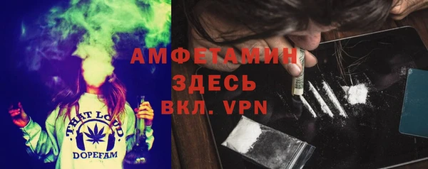 мяу мяу кристалл Зеленокумск