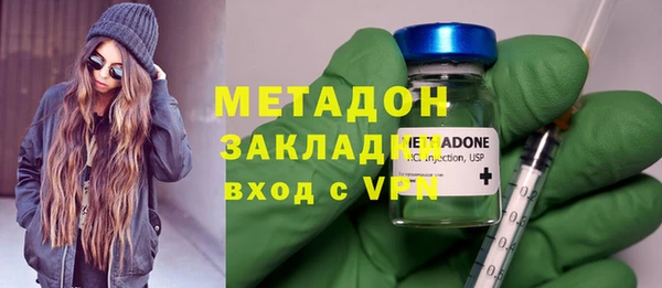 мет Зеленодольск
