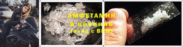 мяу мяу кристалл Зеленокумск