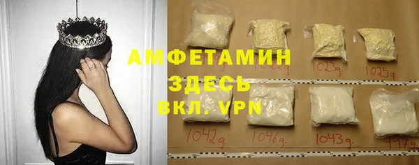 мет Зеленодольск
