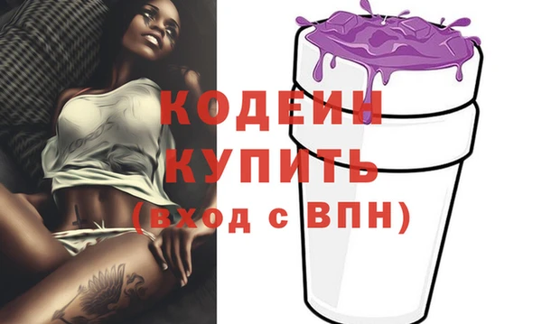мет Зеленодольск