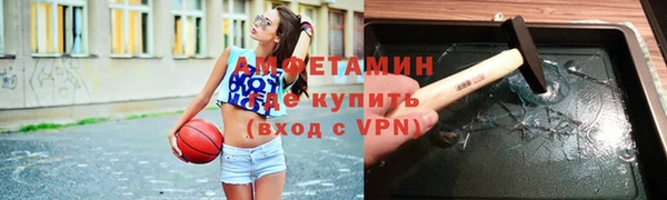 стафф Зерноград