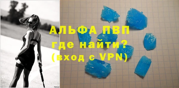 стафф Зерноград