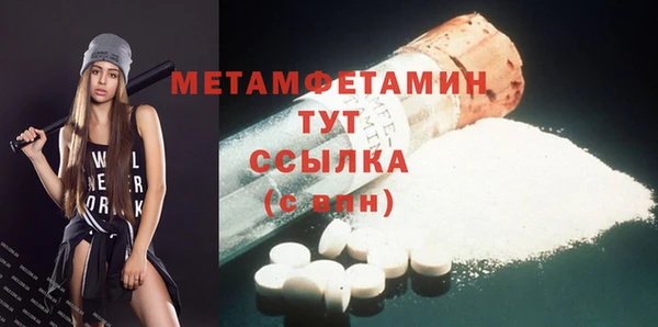 мет Зеленодольск