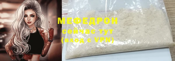 стафф Зерноград