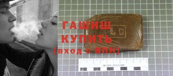 мяу мяу кристалл Зеленокумск
