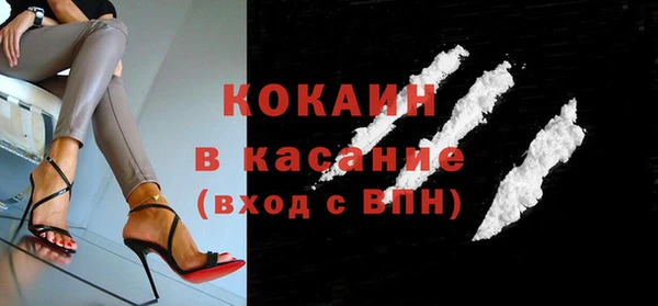 мяу мяу кристалл Зеленокумск