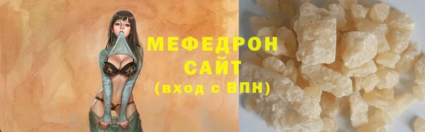 мет Зеленодольск