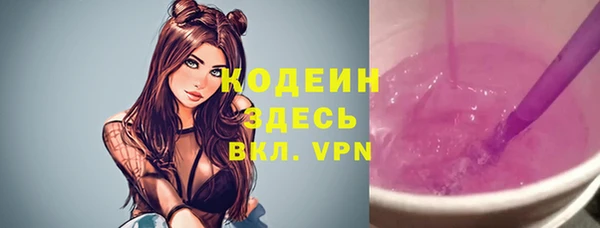 мет Зеленодольск