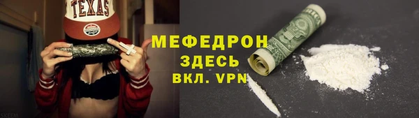 стафф Зерноград