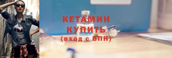 стафф Зерноград