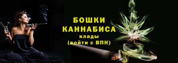 мяу мяу кристалл Зеленокумск