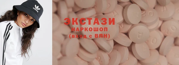 мет Зеленодольск