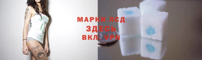 мяу мяу кристалл Зеленокумск
