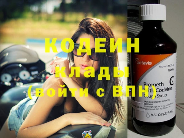 мет Зеленодольск