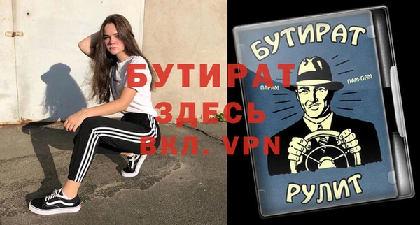 мяу мяу кристалл Зеленокумск