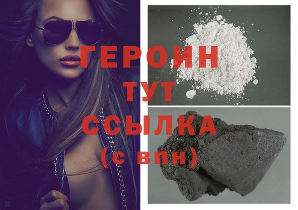 мет Зеленодольск