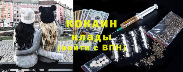 мяу мяу кристалл Зеленокумск