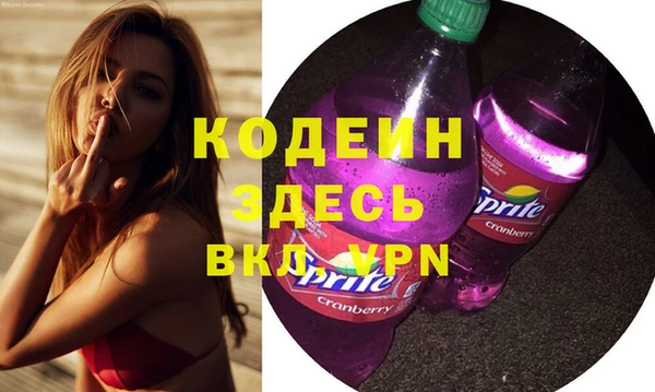 мет Зеленодольск