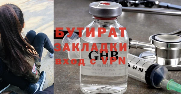 мяу мяу кристалл Зеленокумск