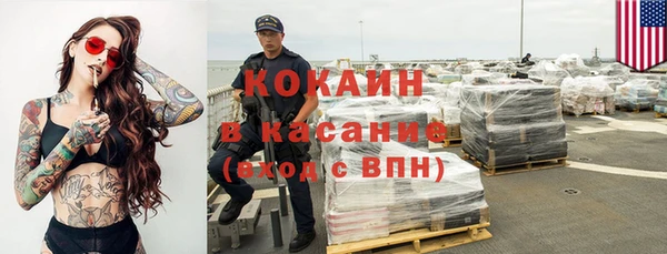 мет Зеленодольск