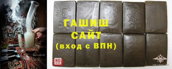 стафф Зерноград