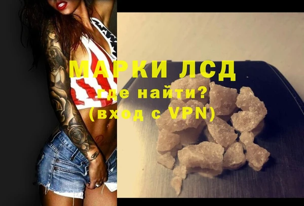 мяу мяу кристалл Зеленокумск