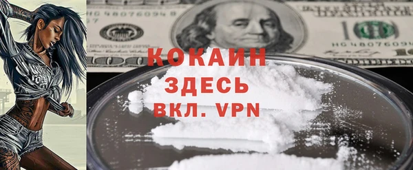 мет Зеленодольск