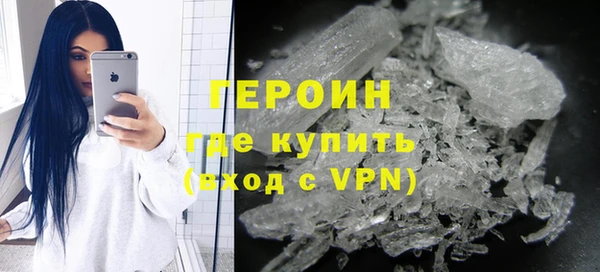 мет Зеленодольск