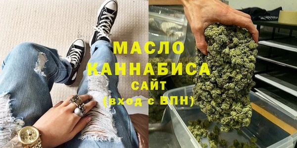 стафф Зерноград