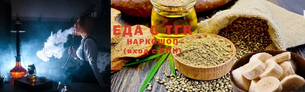 стафф Зерноград