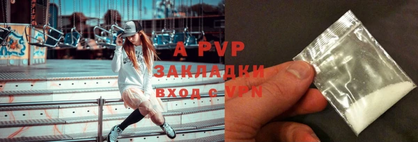 мяу мяу кристалл Зеленокумск