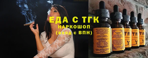 мяу мяу кристалл Зеленокумск