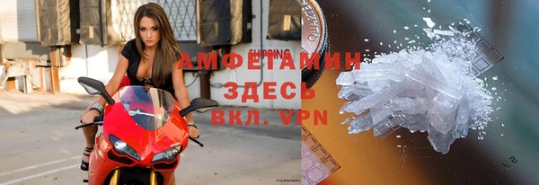 стафф Зерноград
