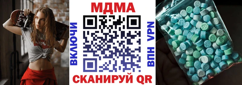 Купить закладки  Пионерский  МДМА VHQ 