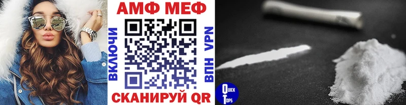 Метамфетамин винт  Купить  Пионерский 