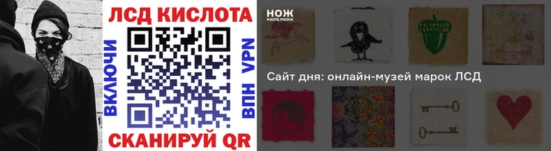 Марки NBOMe 1,5мг  Купить где  Пионерский 