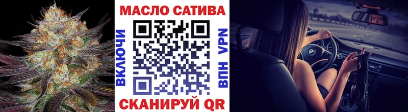 Купить  Пионерский  Дистиллят ТГК гашишное масло 